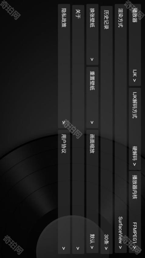 及时雨盒子