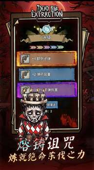 离冥杀机