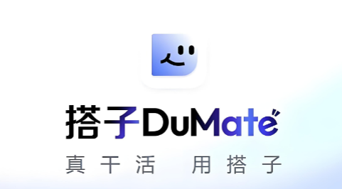DuMate