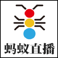 蚂蚁直播tv版