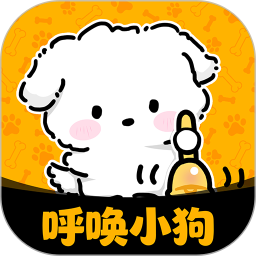 呼叫小狗app交友软件