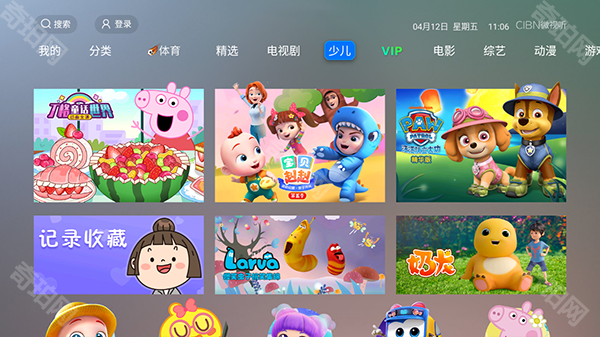 VST全聚合手机版
