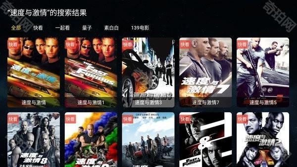 VST全聚合手机版