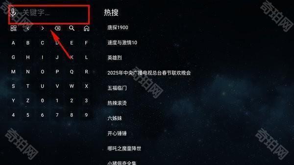 VST全聚合手机版