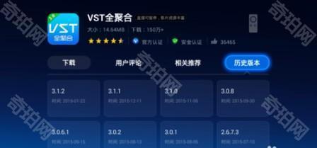 VST全聚合手机版