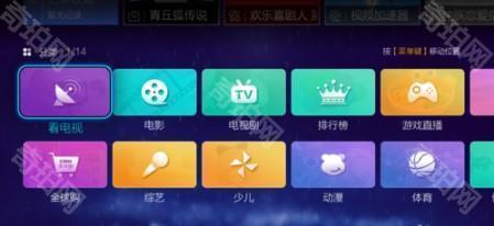 VST全聚合手机版