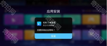 VST全聚合手机版
