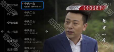 VST全聚合手机版