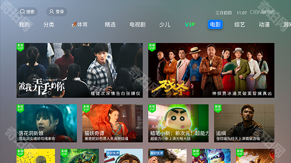 VST全聚合手机版