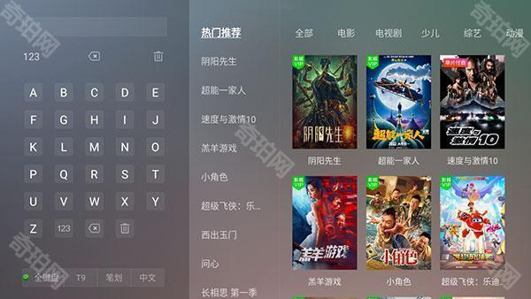 VST全聚合手机版