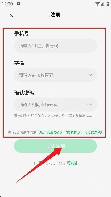小象云手机