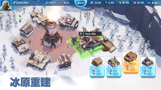 寒霜启示录国际版