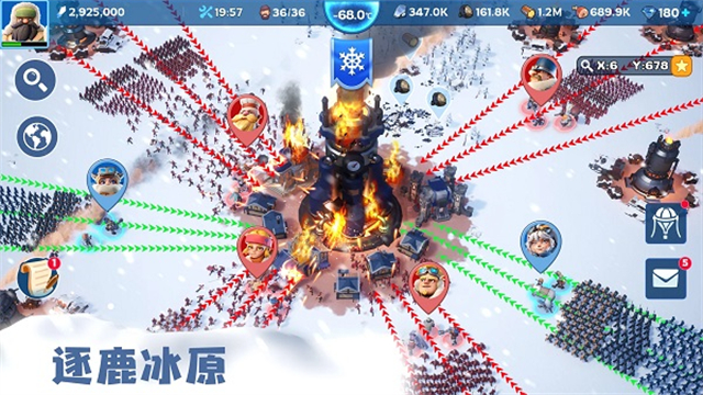 寒霜启示录国际版