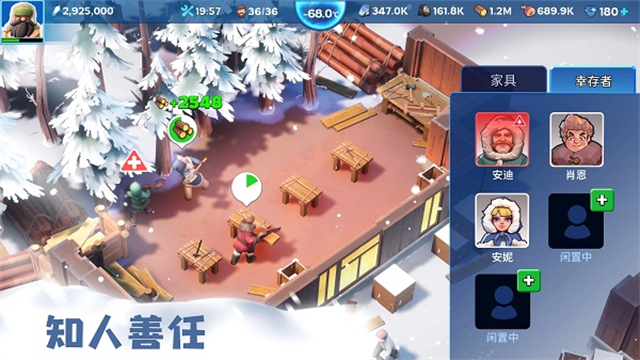寒霜启示录国际版