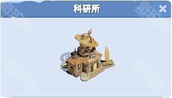 寒霜启示录国际版