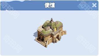 寒霜启示录国际版