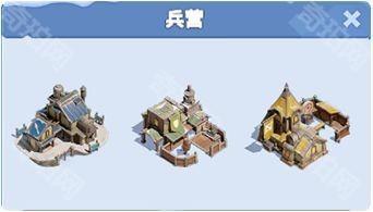 寒霜启示录国际版