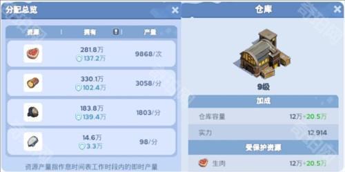 寒霜启示录国际版