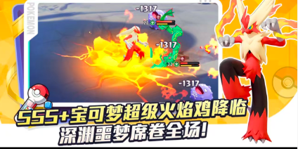 觉醒大冒险神兽降临