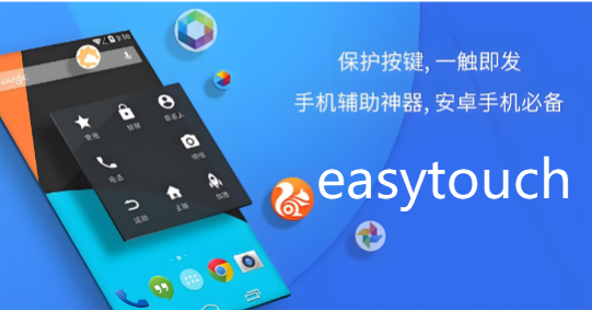 easytouch