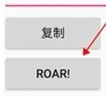 兽音音译