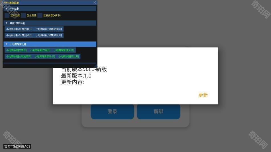超自然叶子公益