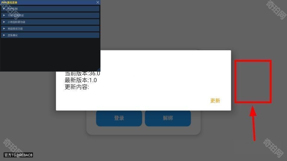超自然叶子公益