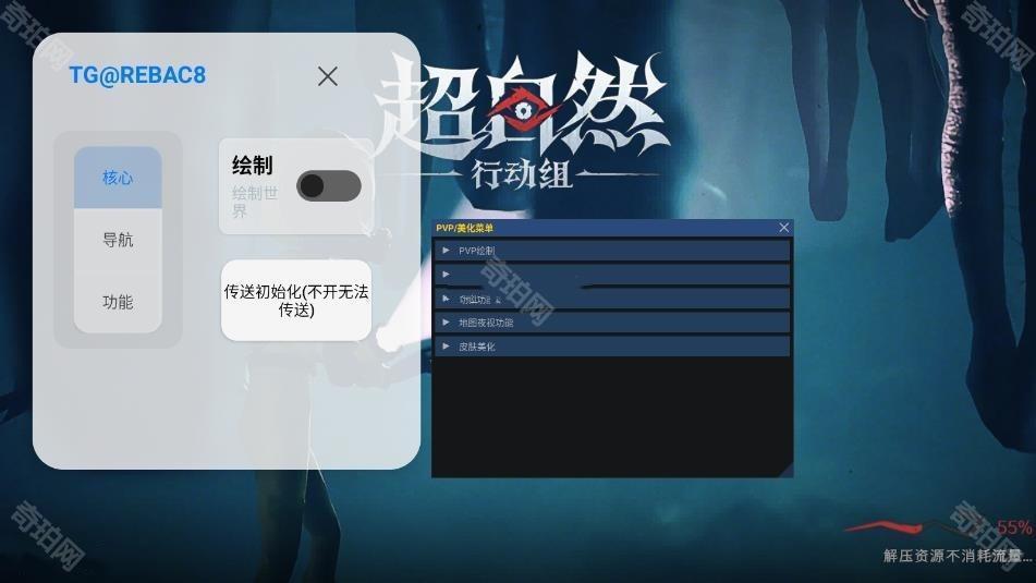 超自然叶子公益