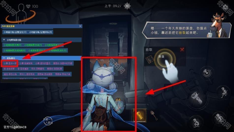 超自然叶子公益