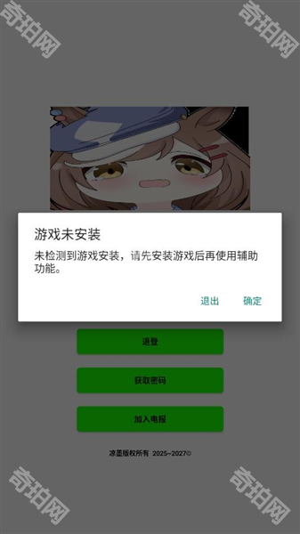超自然叶子公益
