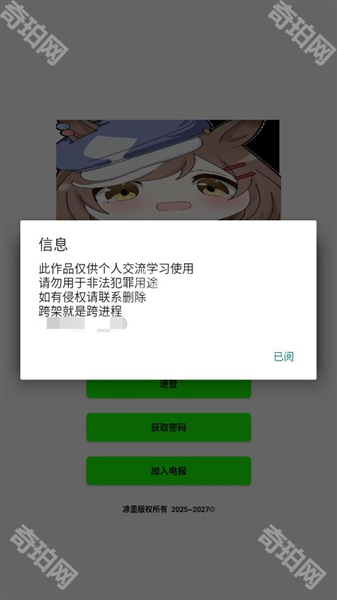 超自然叶子公益