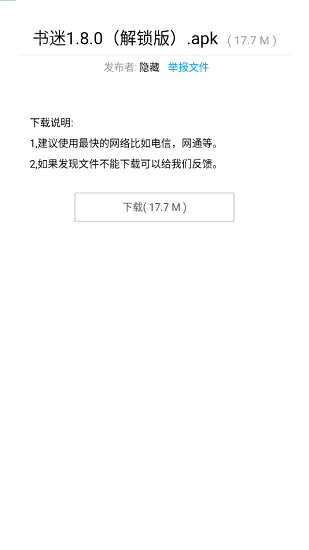 暗部口袋最新版