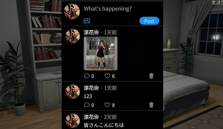 凉花酱的烦恼游戏