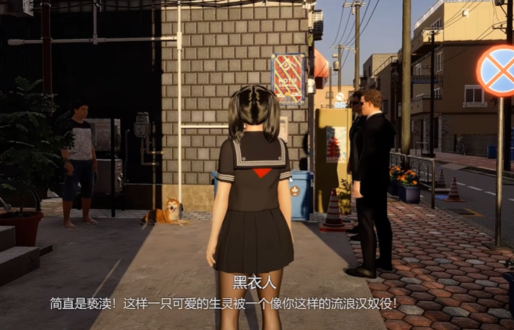 凉花酱的烦恼安卓版