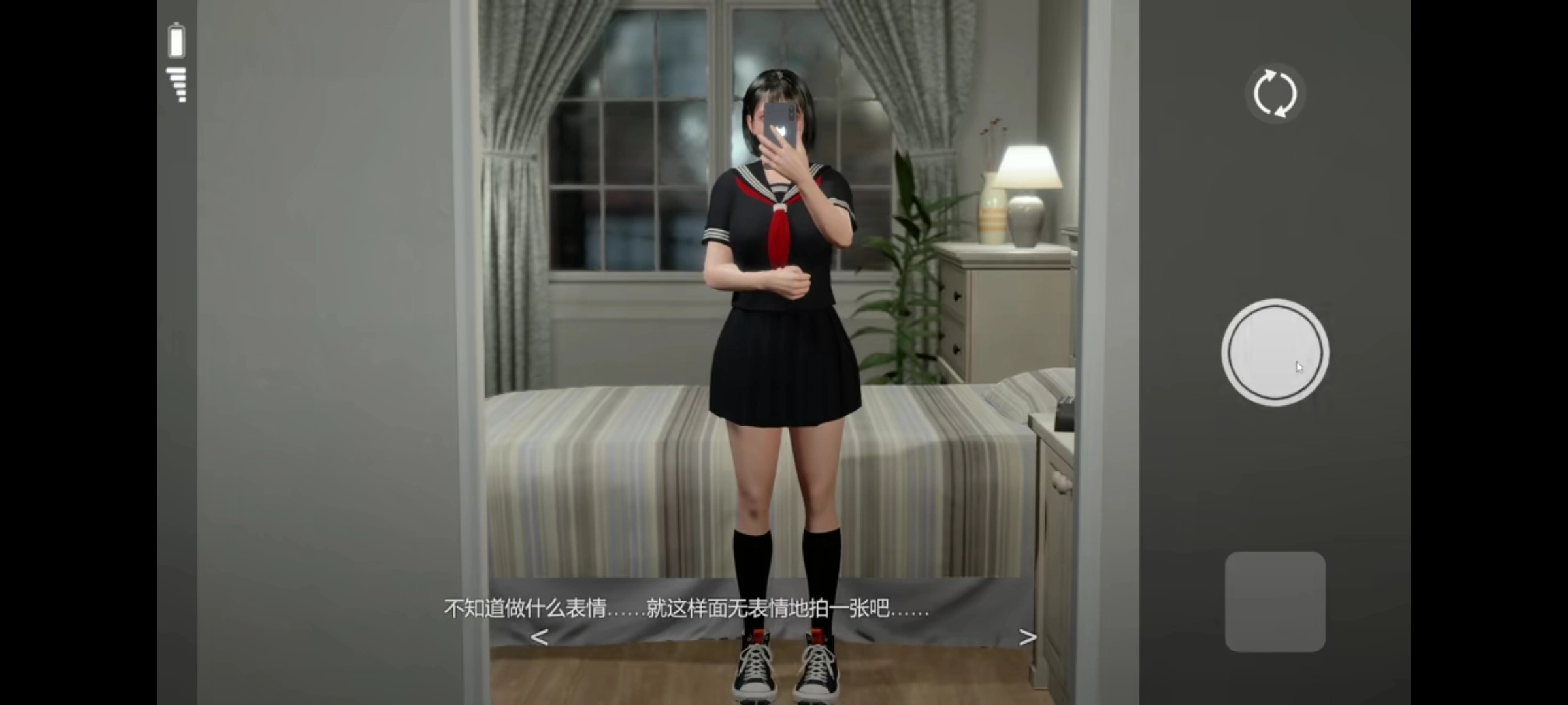 凉花酱的烦恼安卓版