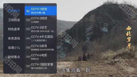 千寻影视