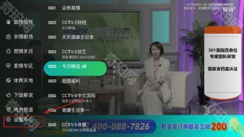 千寻影视