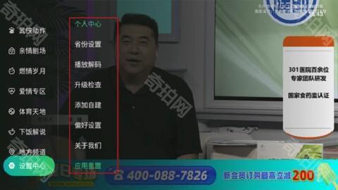 千寻影视