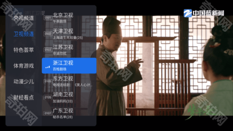 千寻影视