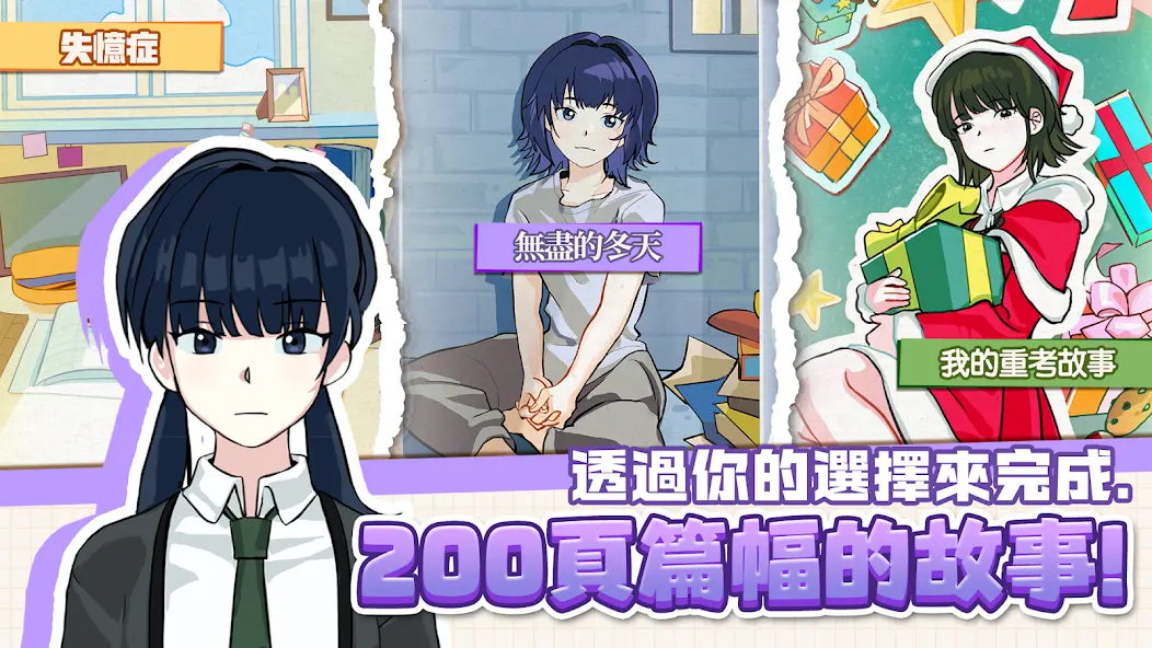 考生养成高考模拟