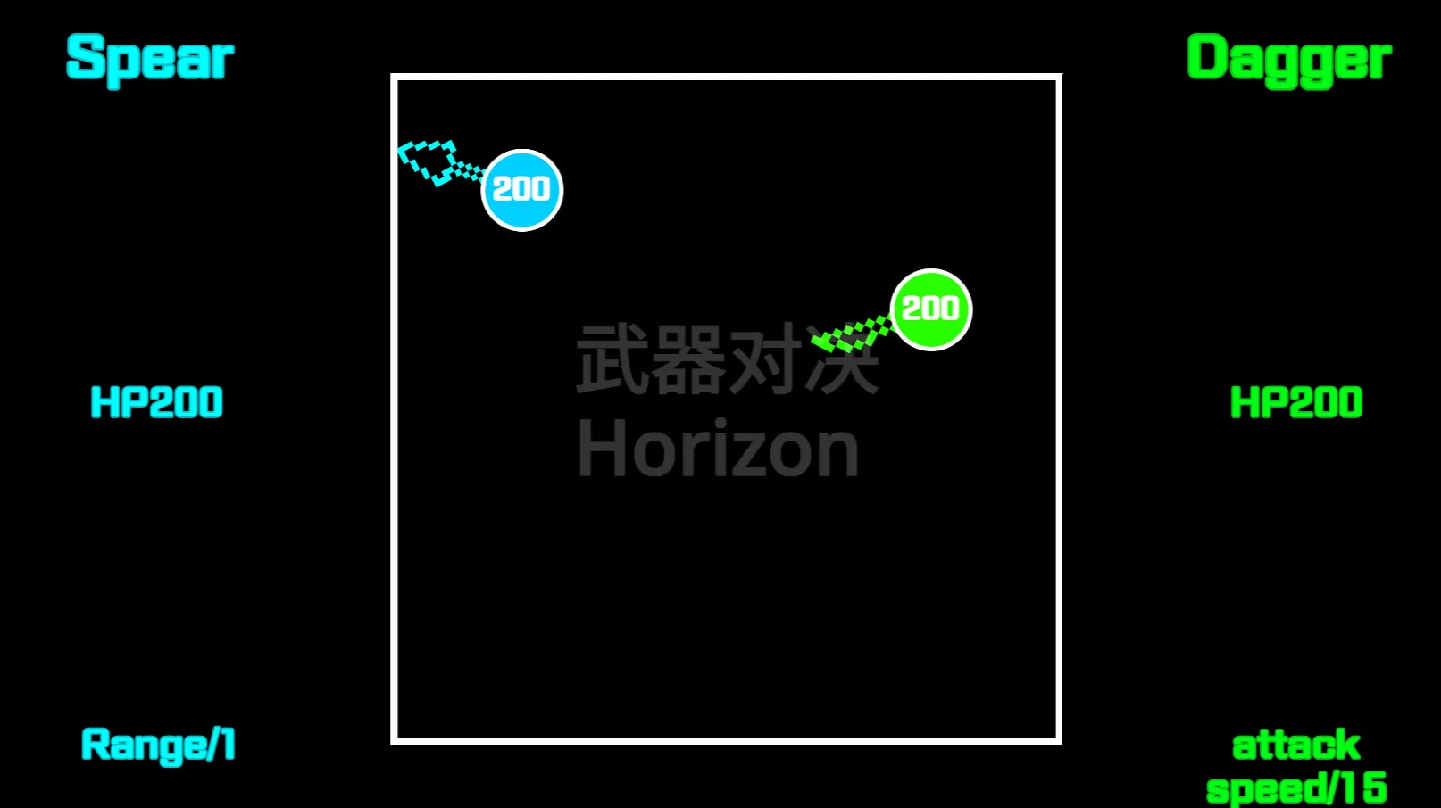 武器对决FrickTX同人自制版