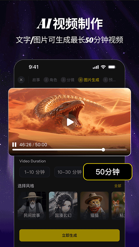 白日梦ai安卓版