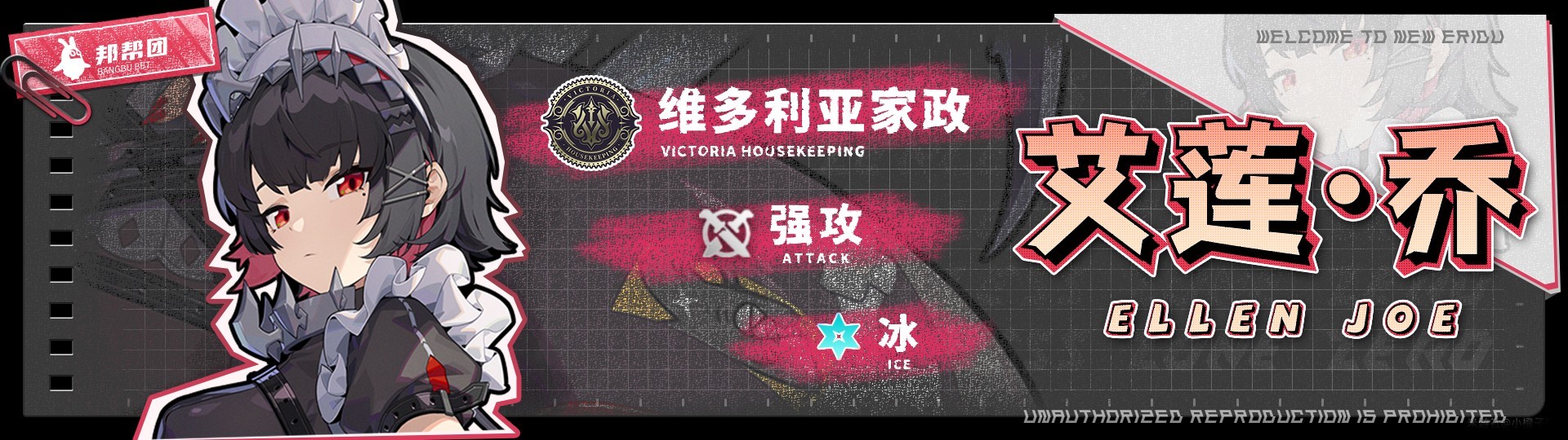 绝区零越南服
