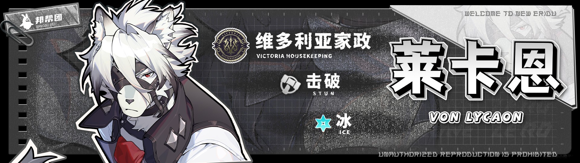 绝区零越南服
