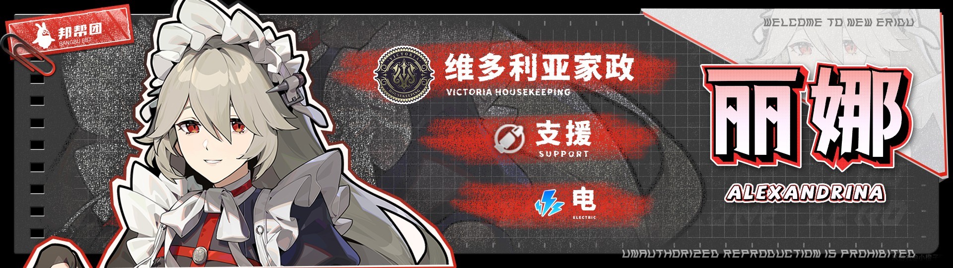 绝区零越南服