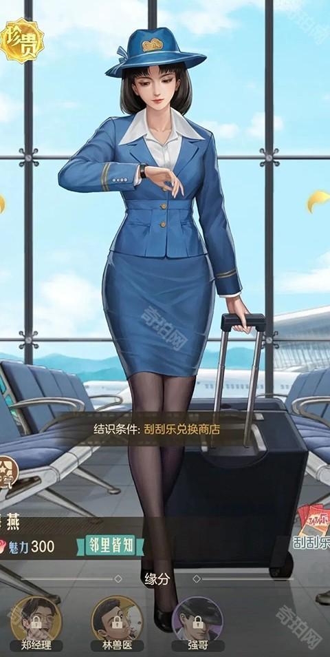 时光杂货店无限金钱版