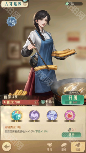 时光杂货店无限金钱版