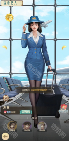时光杂货店无限金钱版