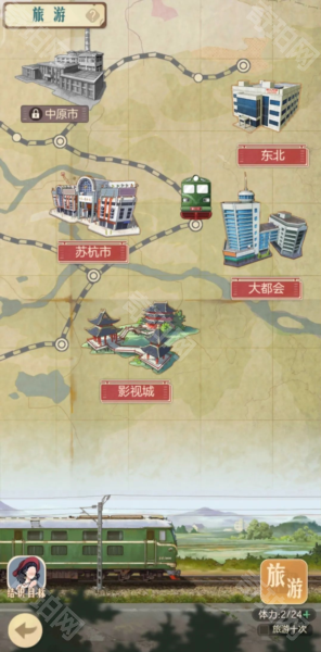 时光杂货店无限金钱版