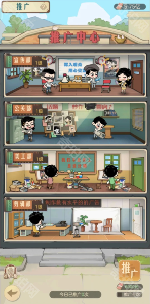 时光杂货店无限金钱版